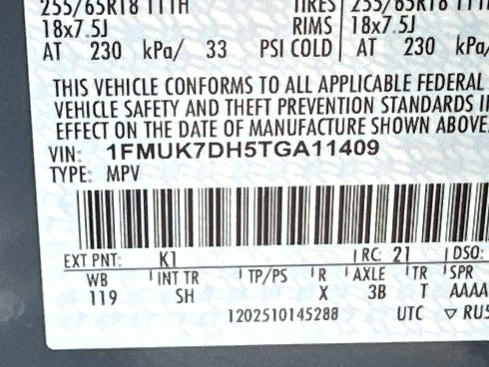 2026 Ford Explorer Active